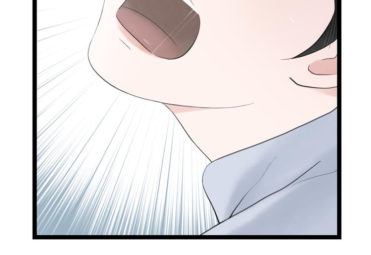 第4话  以身相许(1/2)-第5话