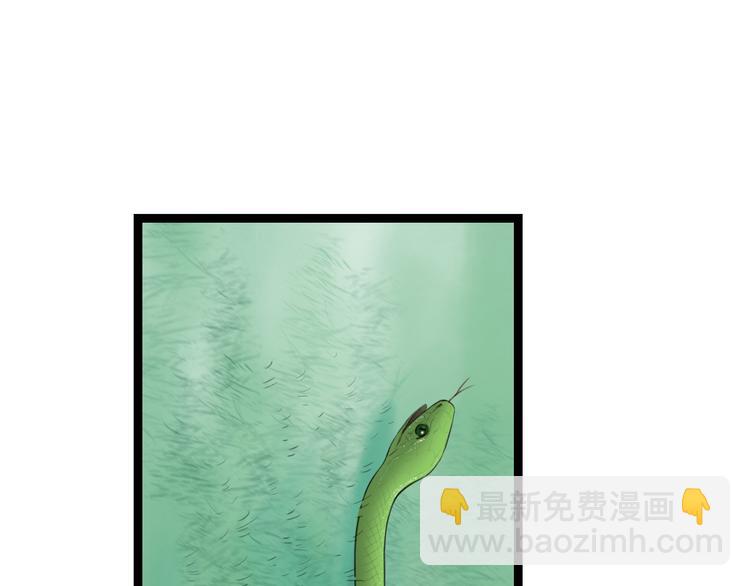 第4话  以身相许(1/2)-第5话