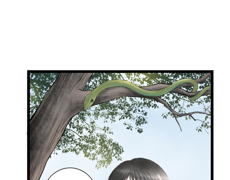 第4话  以身相许(1/2)-第5话