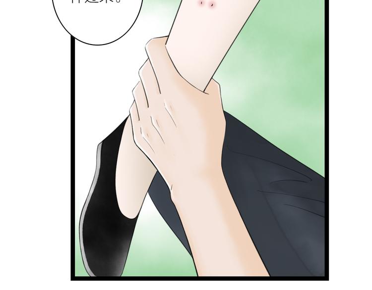 第4话  以身相许(1/2)-第5话