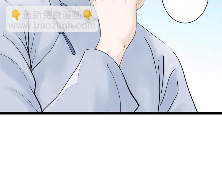 第4话  以身相许(1/2)-第5话