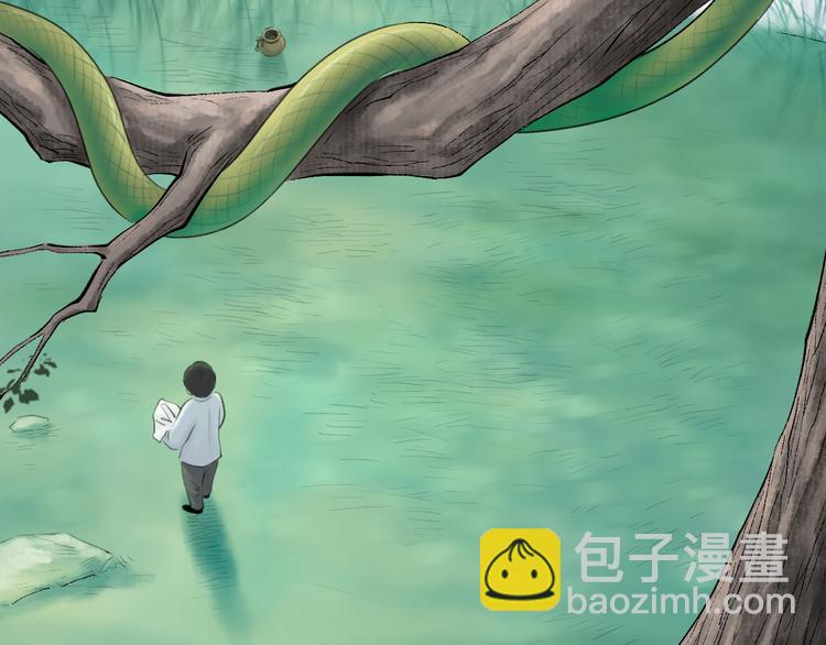 第4话  以身相许(1/2)-第5话