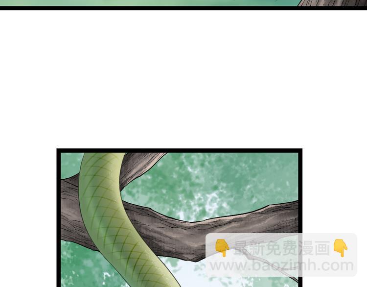 第4话  以身相许(1/2)-第5话