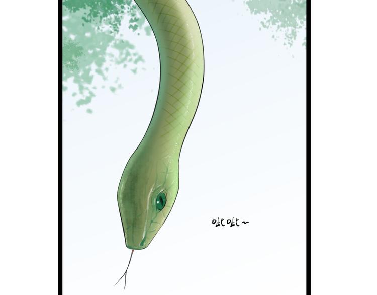 第4话  以身相许(1/2)-第5话