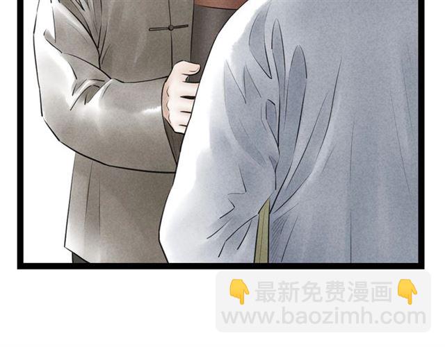 第41话 乌龙(1/2)-第13话