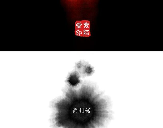 第41话 乌龙(1/2)-第13话