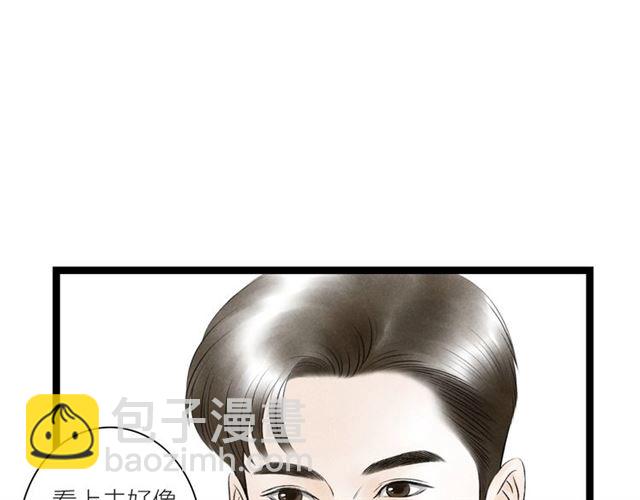 第41话 乌龙(1/2)-第13话