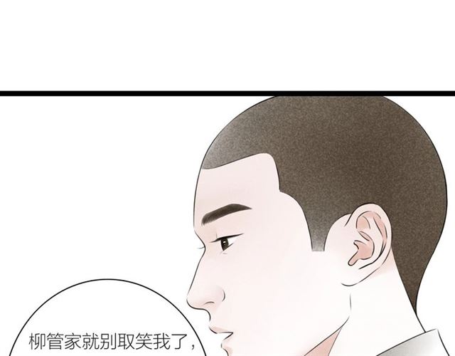 第41话 乌龙(1/2)-第13话