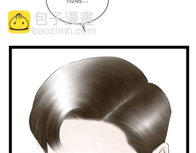 第41话 乌龙(1/2)-第13话