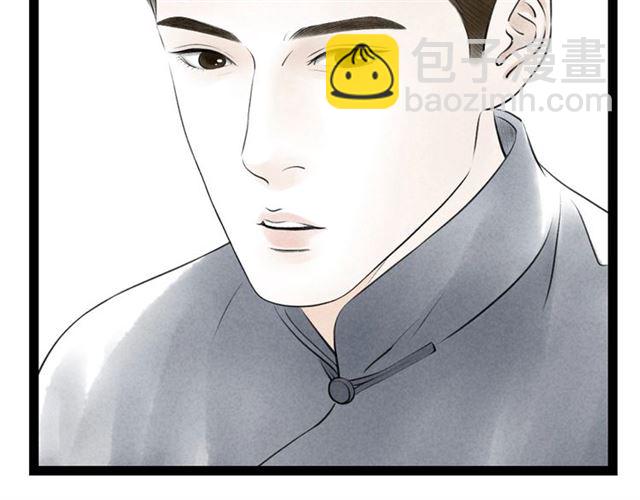 第41话 乌龙(1/2)-第13话