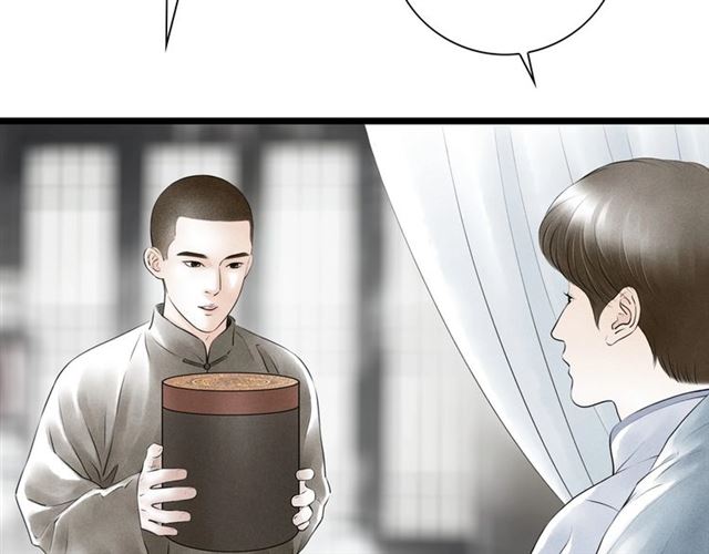 第41话 乌龙(1/2)-第13话