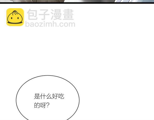 第41话 乌龙(1/2)-第13话