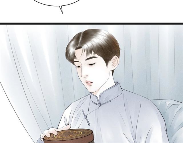 第41话 乌龙(1/2)-第13话