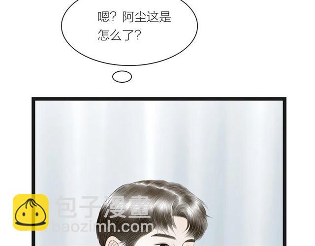 第41话 乌龙(1/2)-第13话