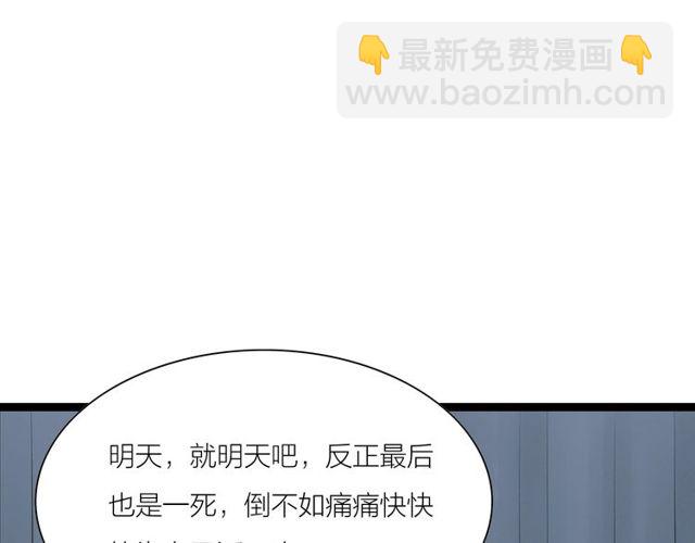 第43话 夜半惊情(1/2)-第15话