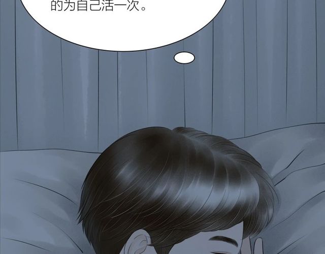 第43话 夜半惊情(1/2)-第15话