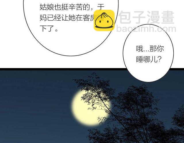 第43话 夜半惊情(1/2)-第15话