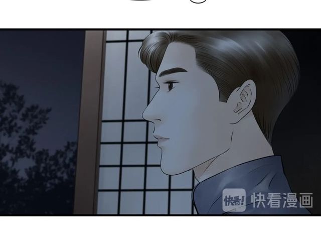 第43话 夜半惊情(1/2)-第15话