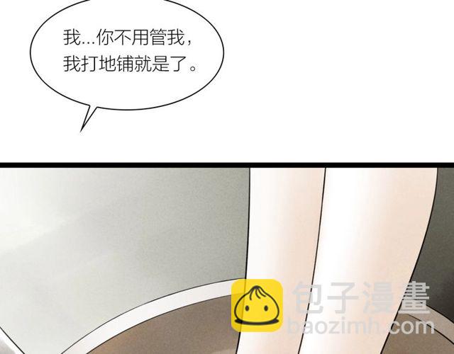 第43话 夜半惊情(1/2)-第15话