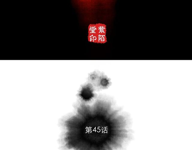 第45话 误会解除(1/2)-第17话