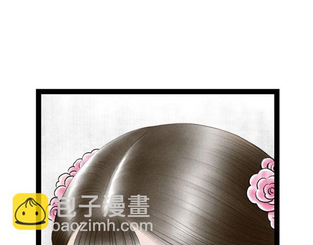 第45话 误会解除(1/2)-第17话