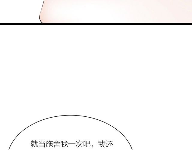 第45话 误会解除(1/2)-第17话