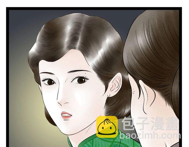 第49话 离开(1/2)-第21话