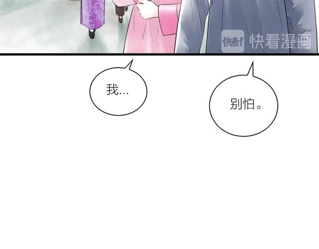 第49话 离开(1/2)-第21话