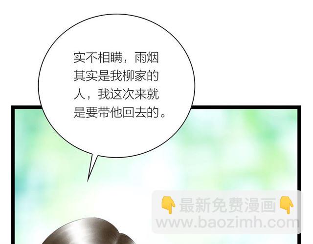 第49话 离开(1/2)-第21话