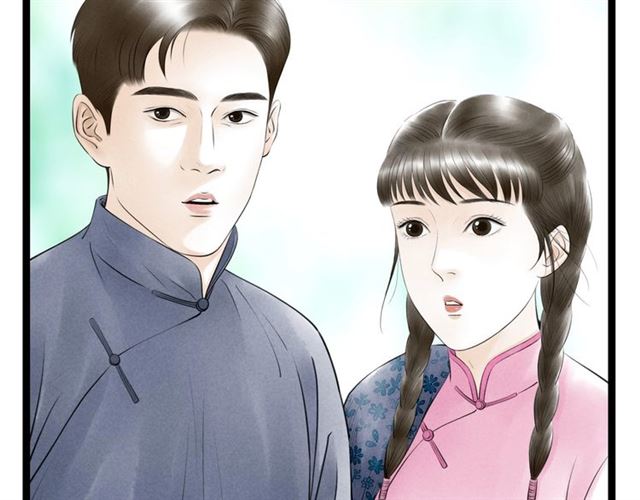 《嫁心》-不一樣的妻子 - 第49話 離開(1/2) - 2