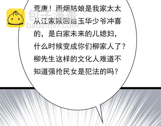 第49话 离开(1/2)-第21话