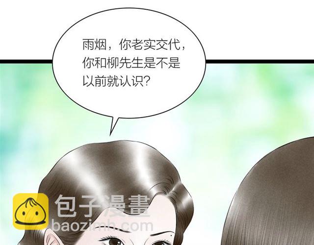 第49话 离开(1/2)-第21话