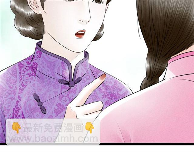 第49话 离开(1/2)-第21话