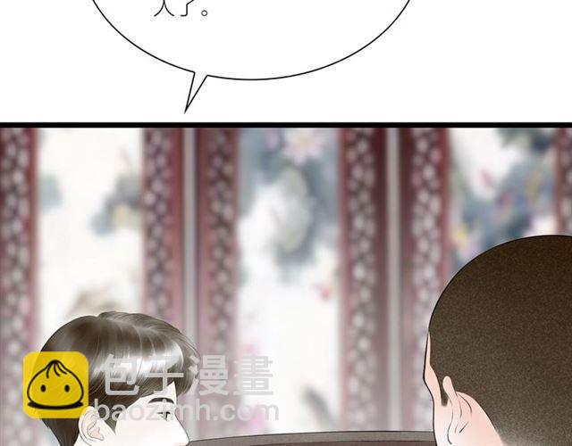 第49话 离开(1/2)-第21话