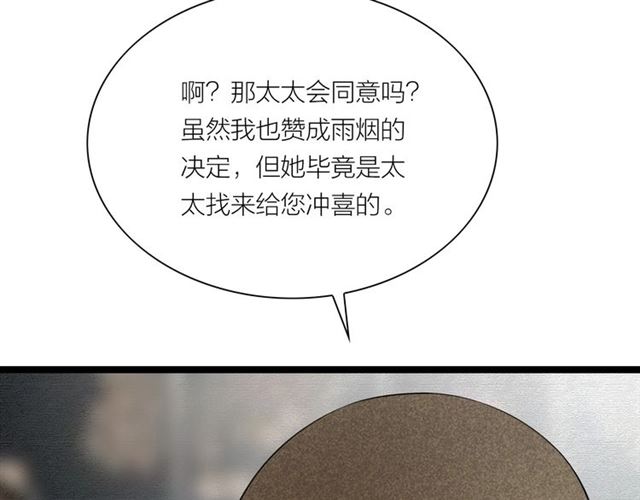 第49话 离开(1/2)-第21话