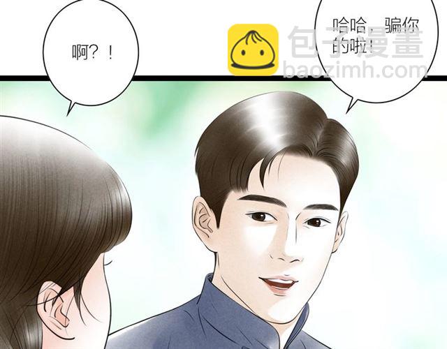 第51话 你是谁？(1/2)-第23话