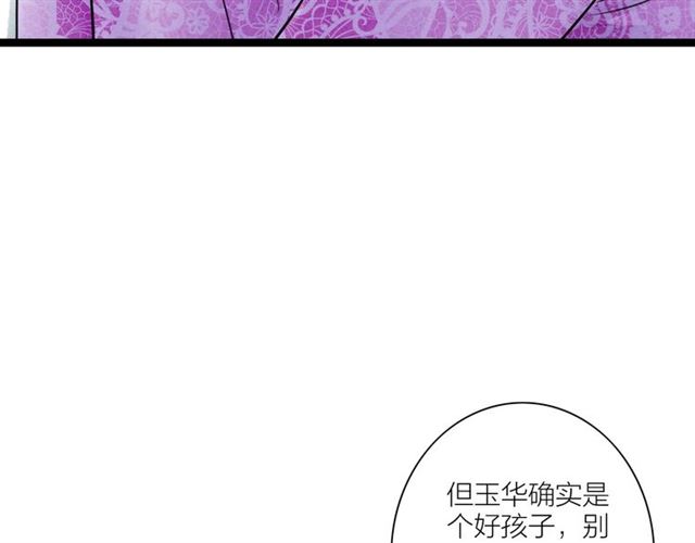 第51话 你是谁？(1/2)-第23话