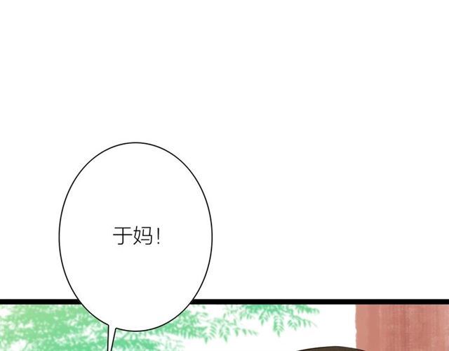 第51话 你是谁？(1/2)-第23话