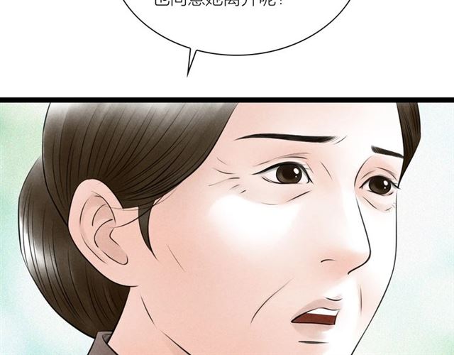 第51话 你是谁？(1/2)-第23话