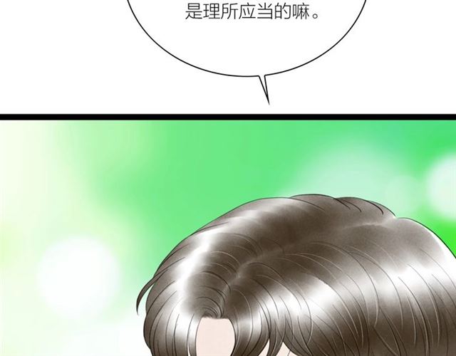 第51话 你是谁？(1/2)-第23话