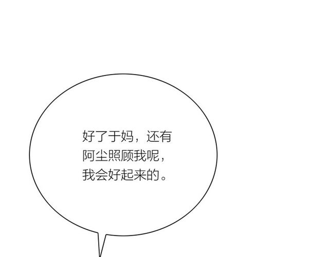 第51话 你是谁？(1/2)-第23话