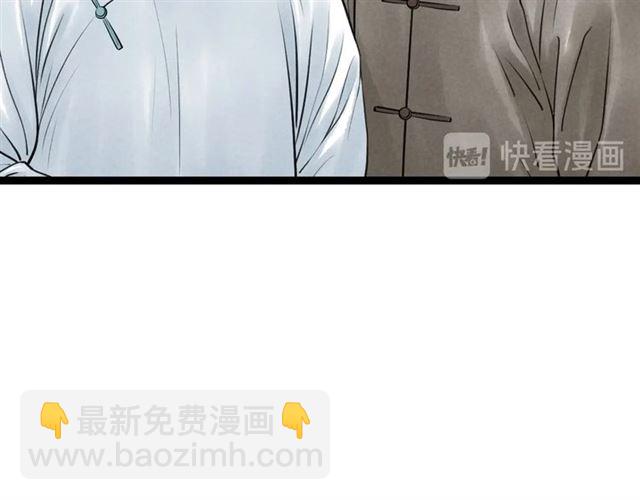 第51话 你是谁？(1/2)-第23话