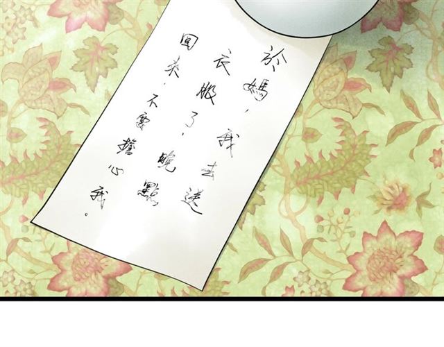 第51话 你是谁？(1/2)-第23话