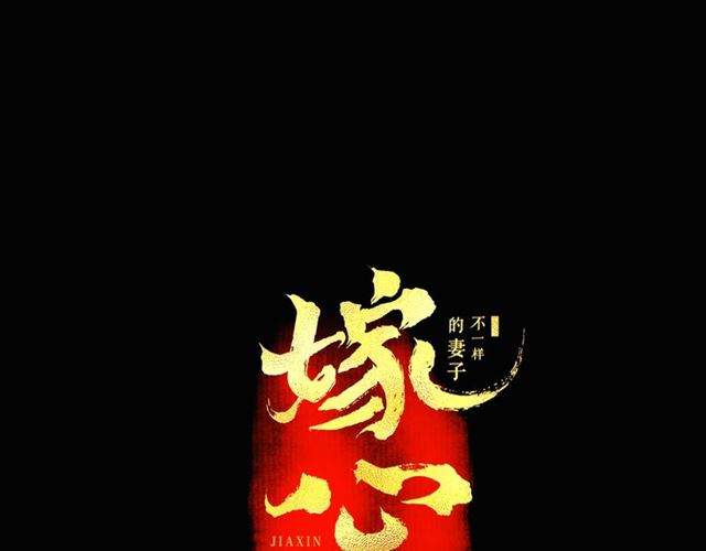 第53话 放下(1/2)-第25话