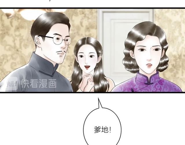 第53话 放下(1/2)-第25话