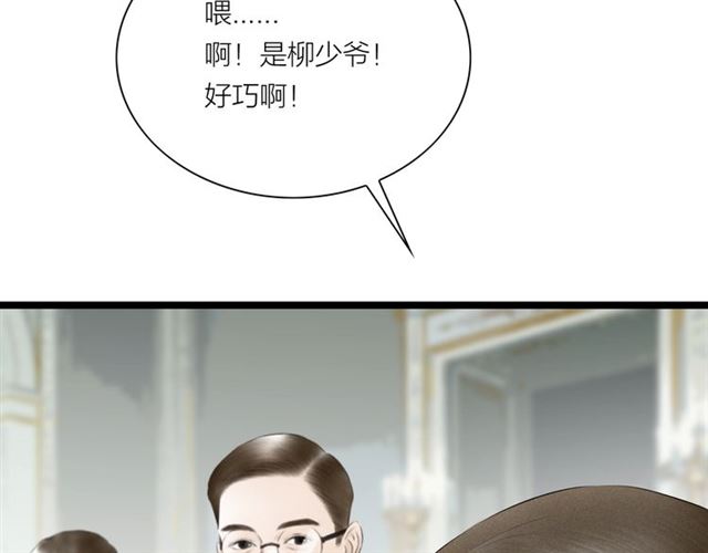 第53话 放下(1/2)-第25话