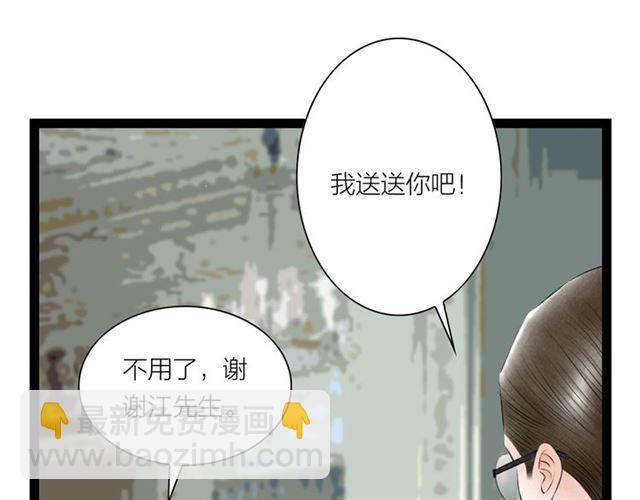 第53话 放下(1/2)-第25话