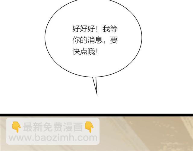 第53话 放下(1/2)-第25话