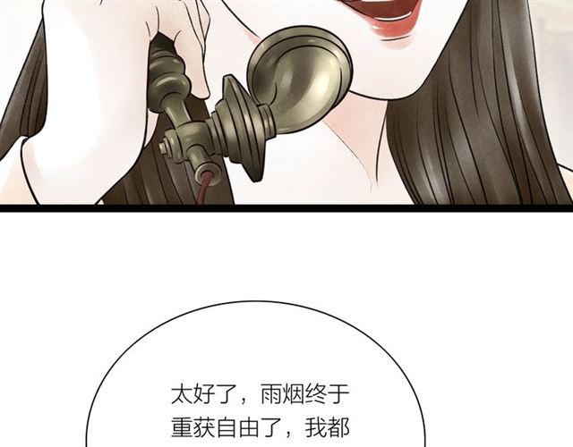 第53话 放下(1/2)-第25话