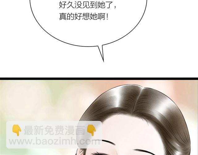 第53话 放下(1/2)-第25话